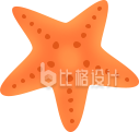 可爱橙色海星形象 海洋动物趣味宣传图