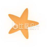星星手绘卡通