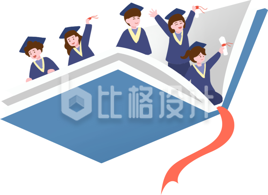 书本青春毕业季手绘