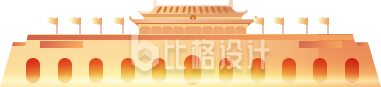 天安门建筑手绘