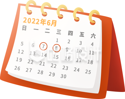 日历手绘