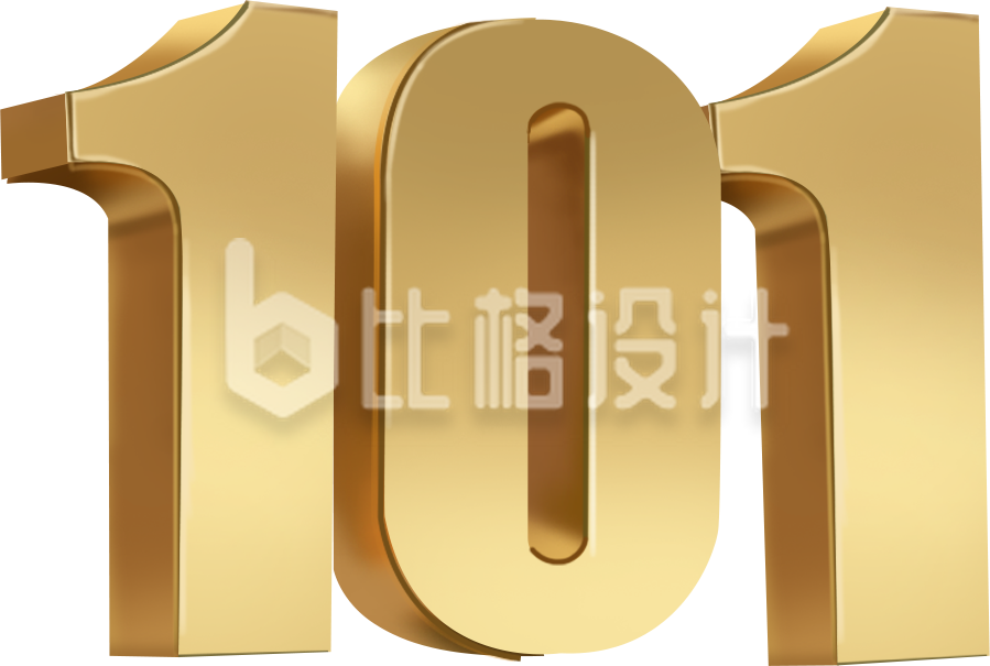 数字101质感字体设计