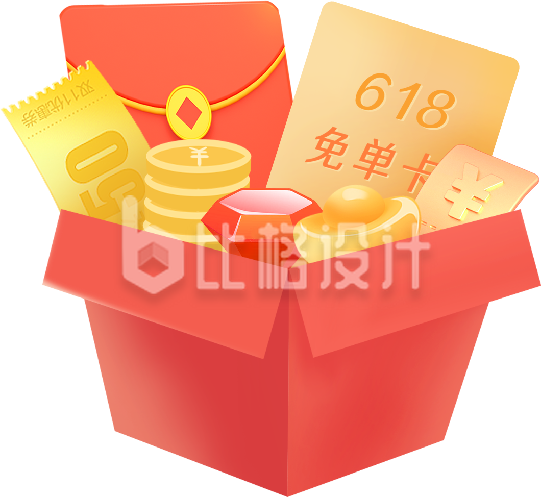 电商购物促销优惠手绘
