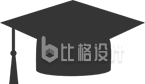 手绘黑色学士帽
