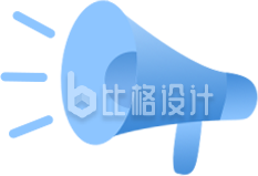 手绘喇叭