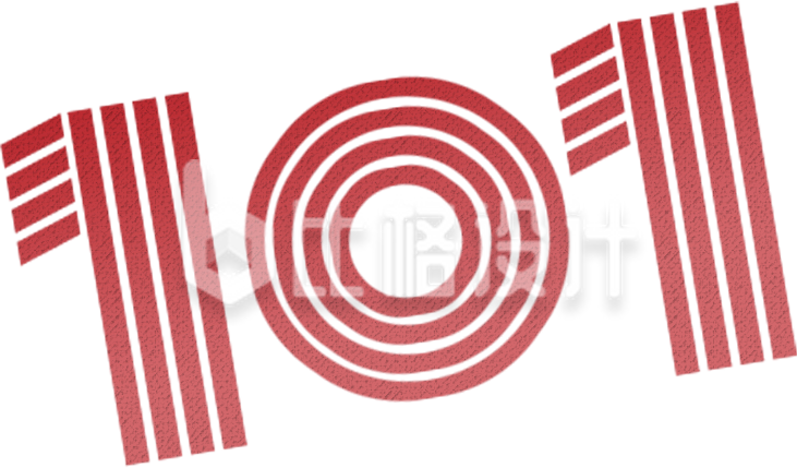 数字101字体设计