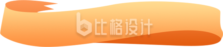 手绘绸带