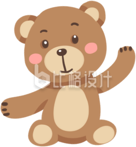 可爱忘记熊
