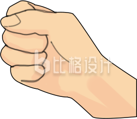 拳头手绘插画