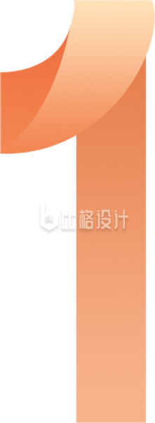 数字1