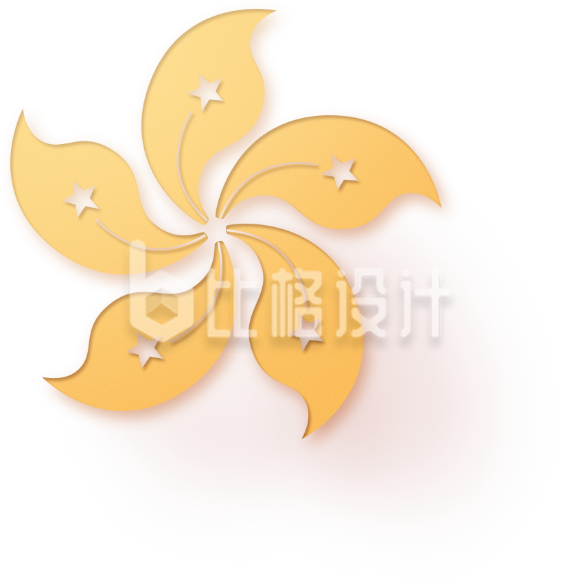 插画手绘香港黄色紫荆花