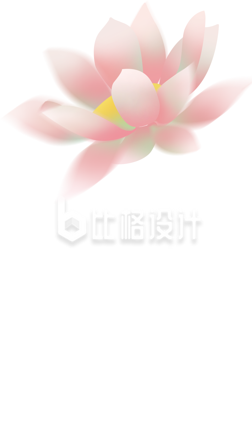 荷花夏天手绘