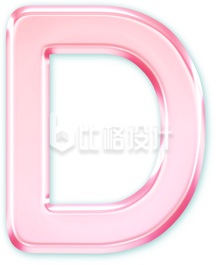 粉色玻璃质感字母D