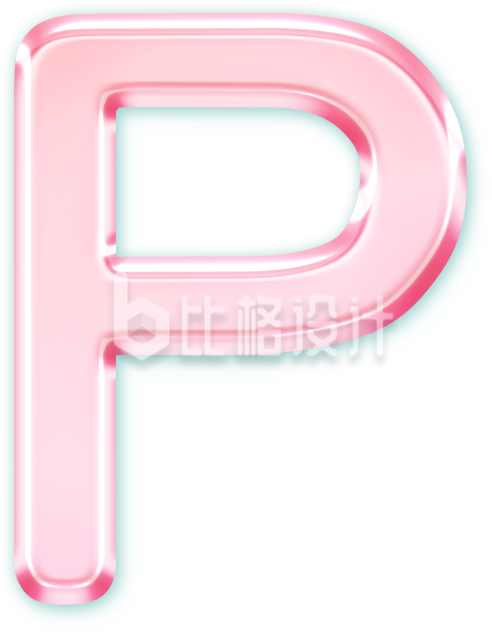 粉色玻璃质感字母P