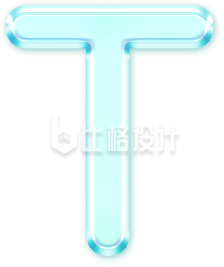 蓝色玻璃质感字母T