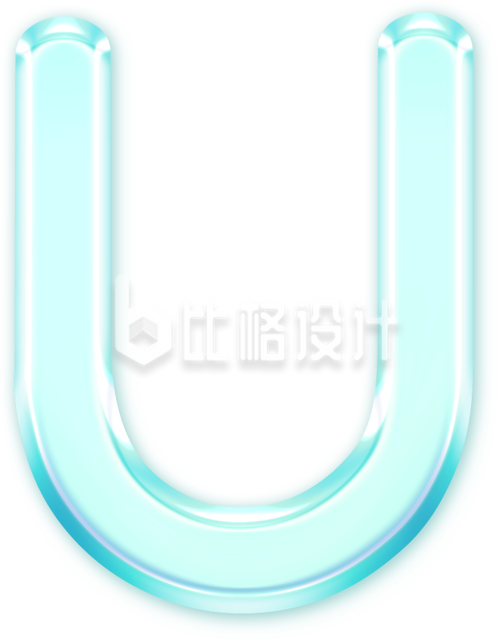 蓝色玻璃质感字母U