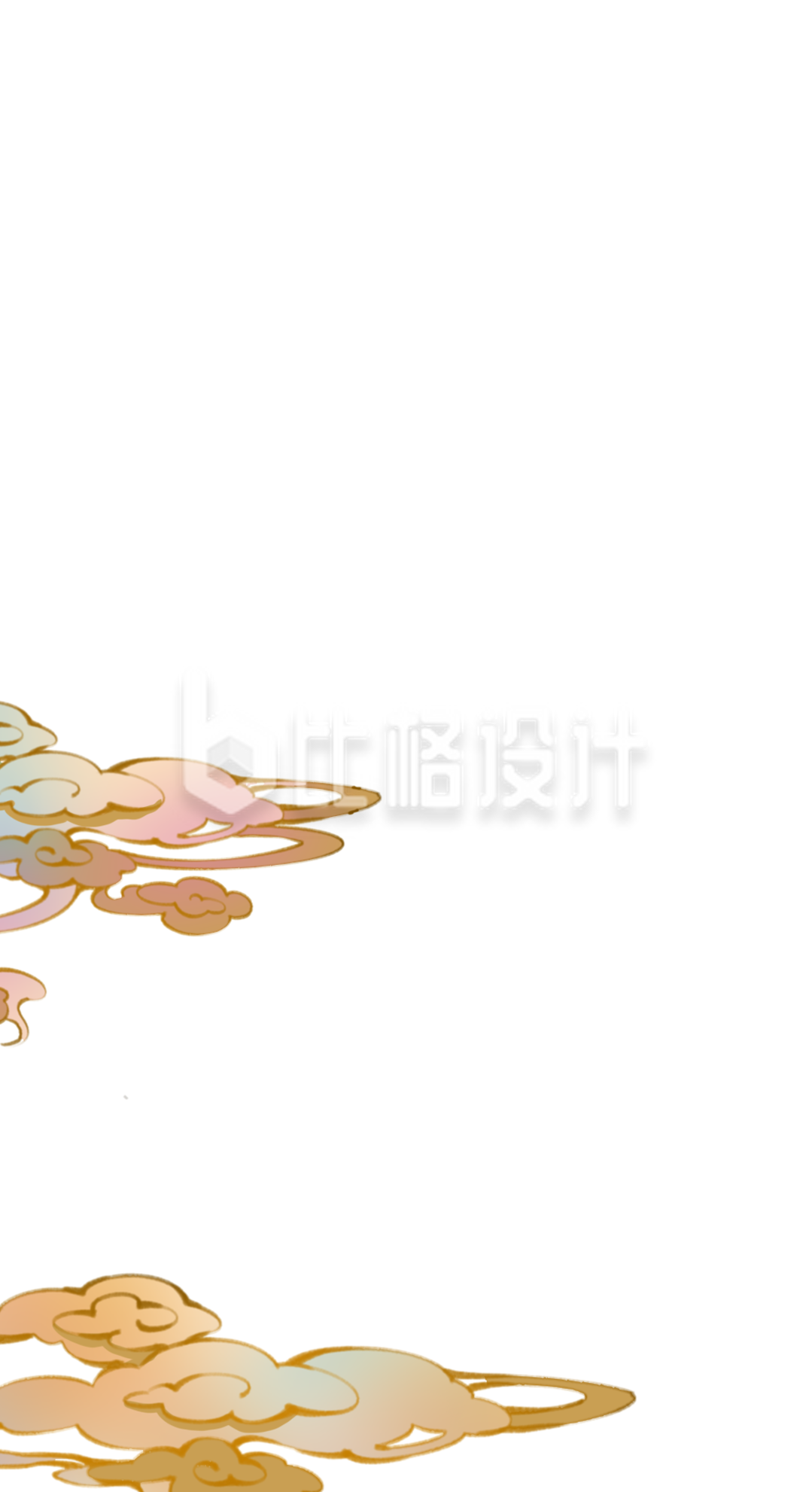 白云祥云渐变手绘