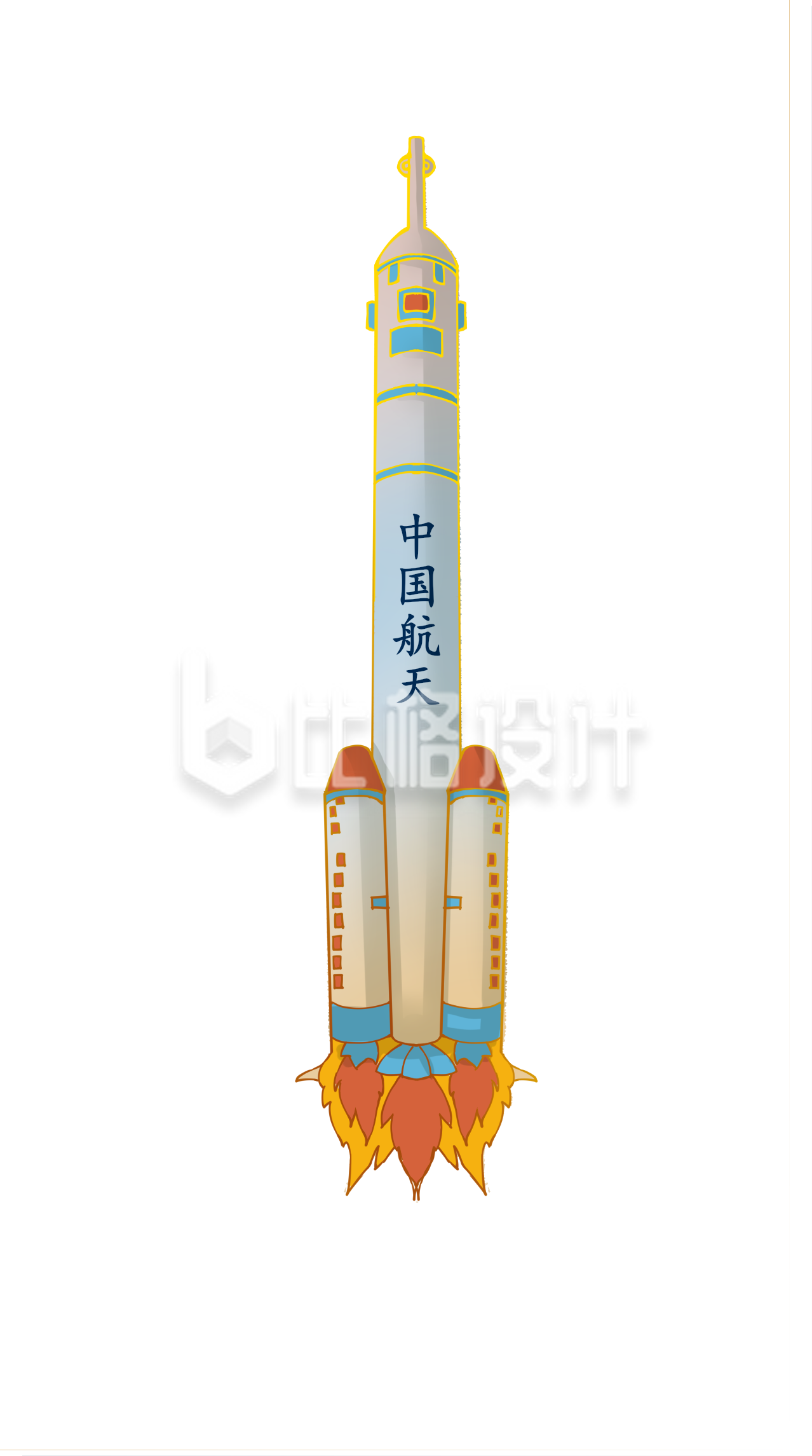 国潮风手绘火箭