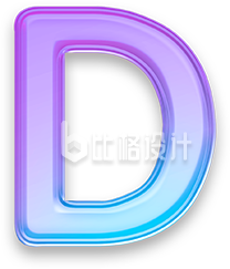 紫色渐变手绘字母D
