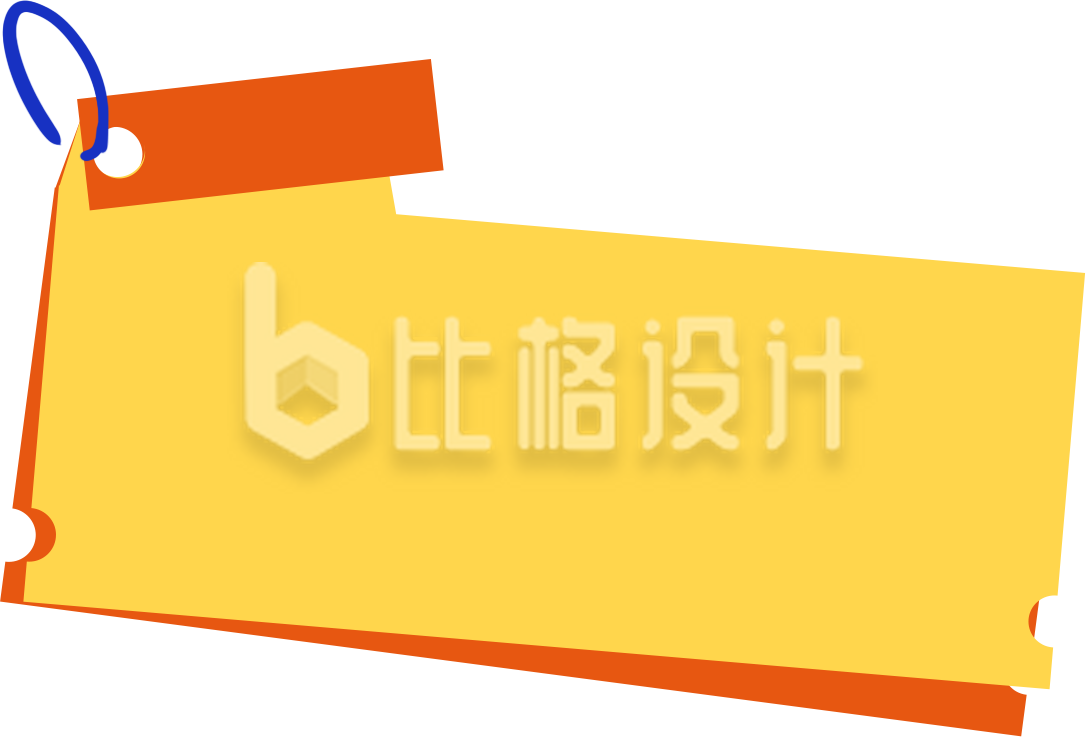 黄色便签
