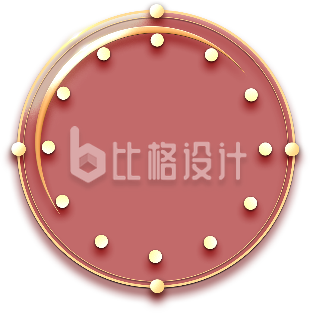 红色时钟