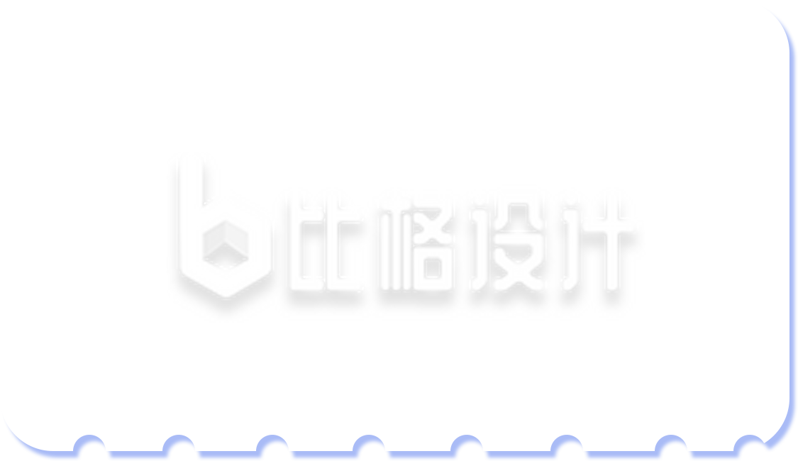 白色纸张
