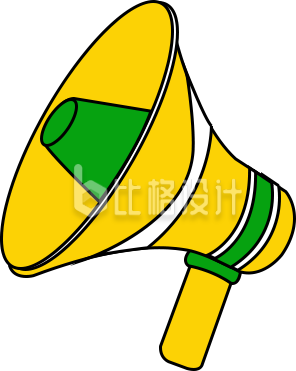 黄色扁平喇叭