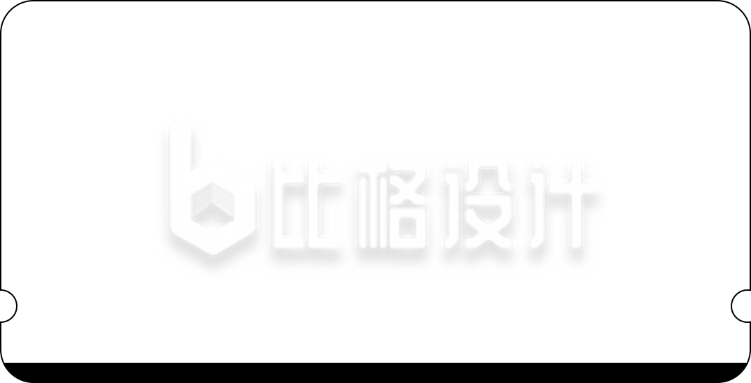 白色纸张