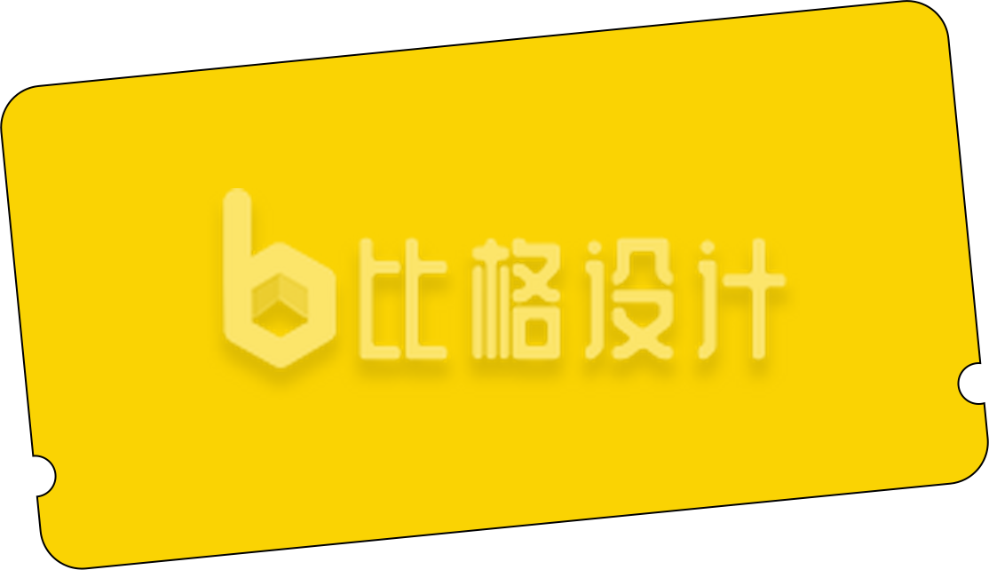 黄色纸张