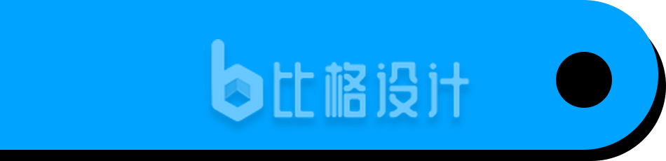 蓝色标签装饰元素