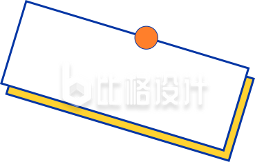 纸张装饰元素
