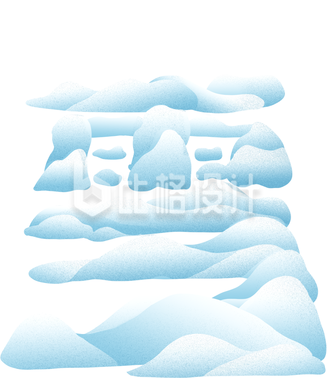 蓝色冬季雪字艺术字