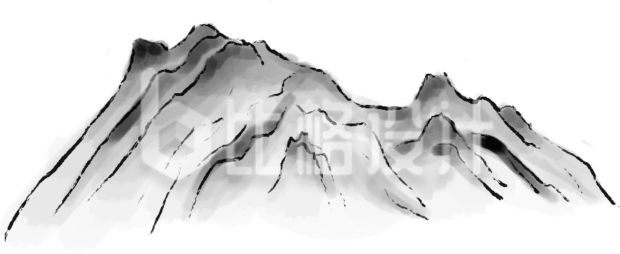 灰色水墨山峰