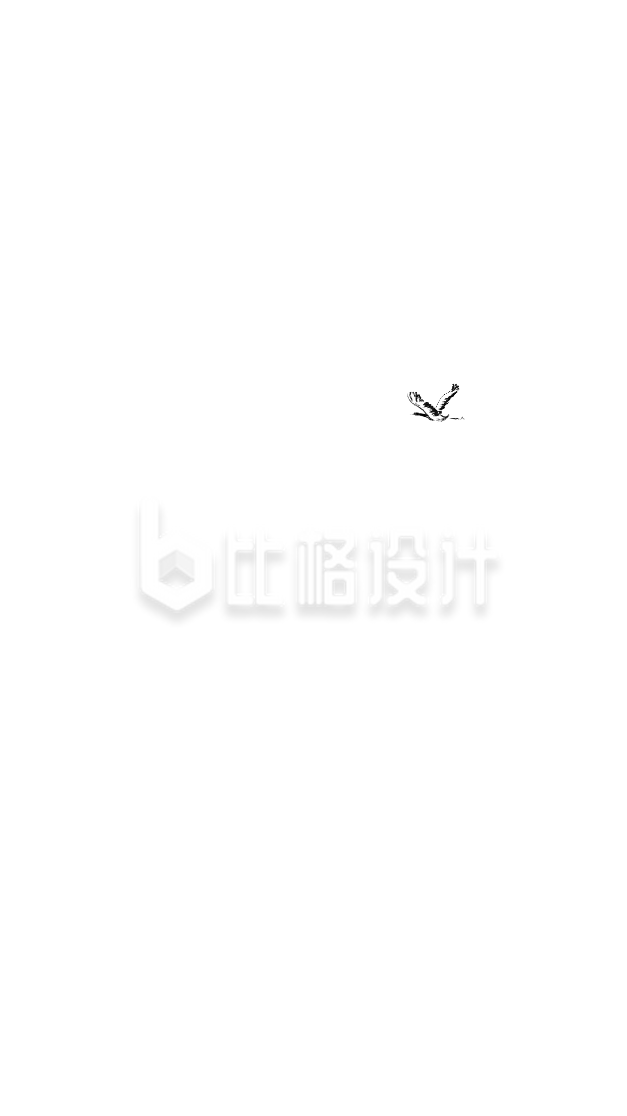 白鹤