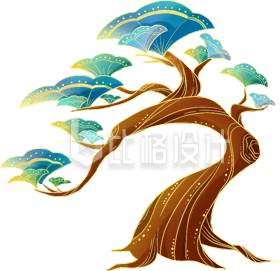 松树