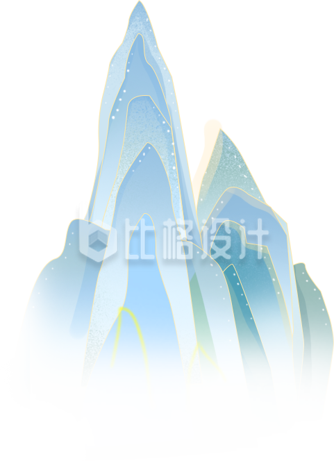 蓝色山脉
