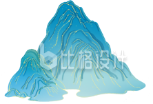 蓝色山脉