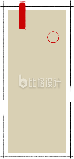 黄色古风装饰元素