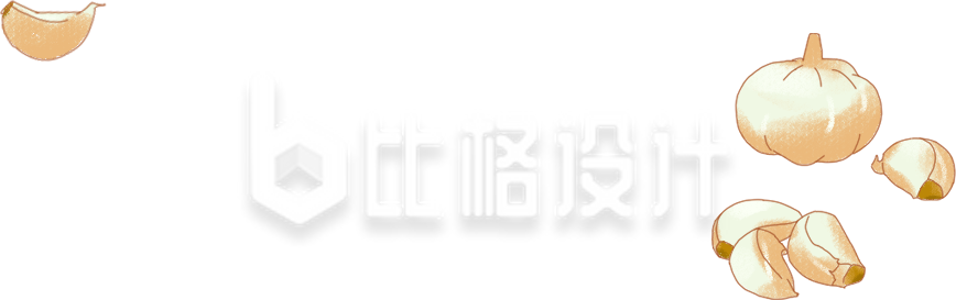 黄色大蒜