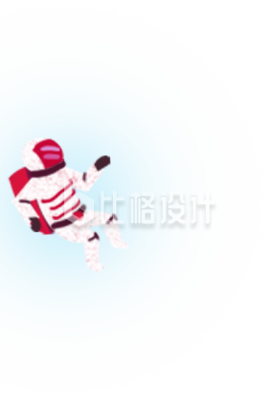 宇航员