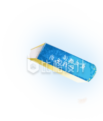蓝色书本