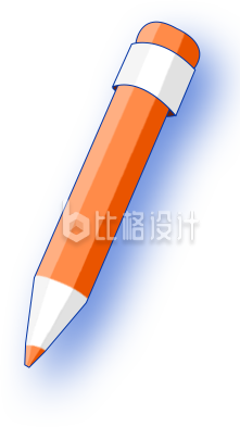 黄色铅笔