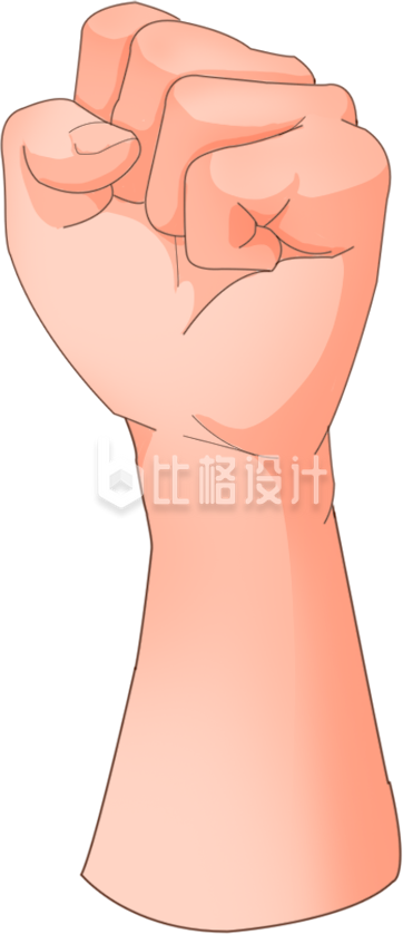 黄色手势手绘