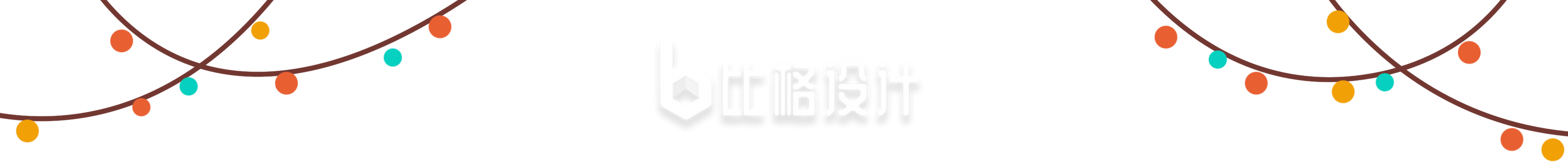 彩灯