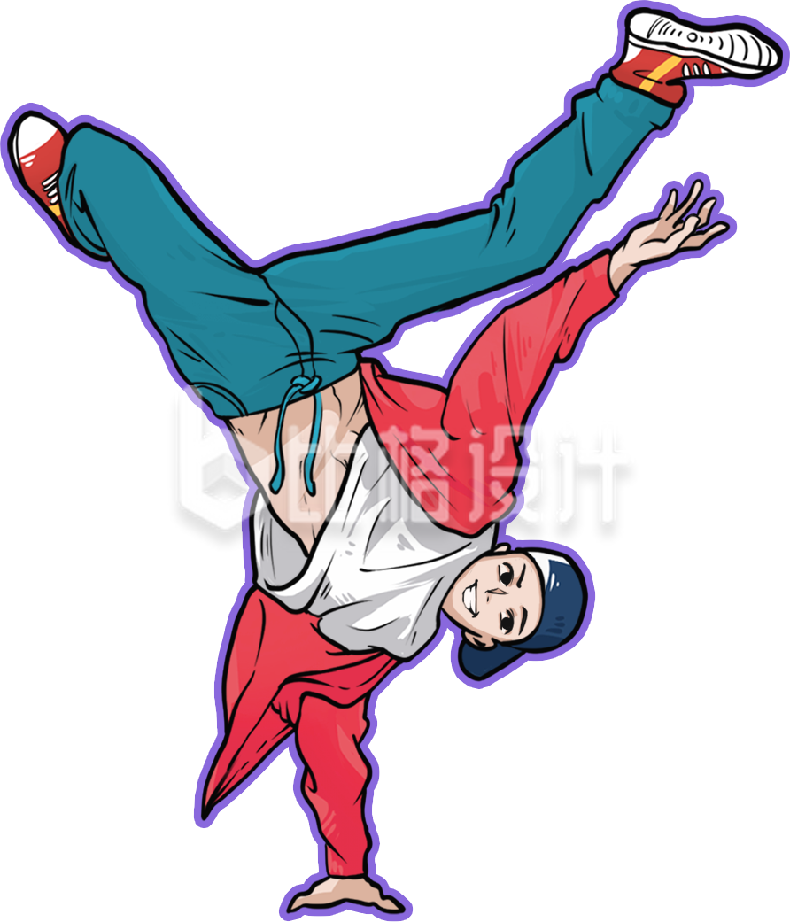 街舞