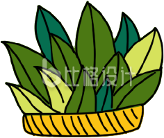 绿植