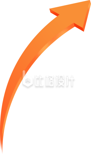 橙色箭头