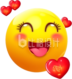 黄色爱心可爱卡通装饰表情