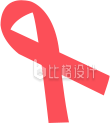 红色艾滋病装饰元素