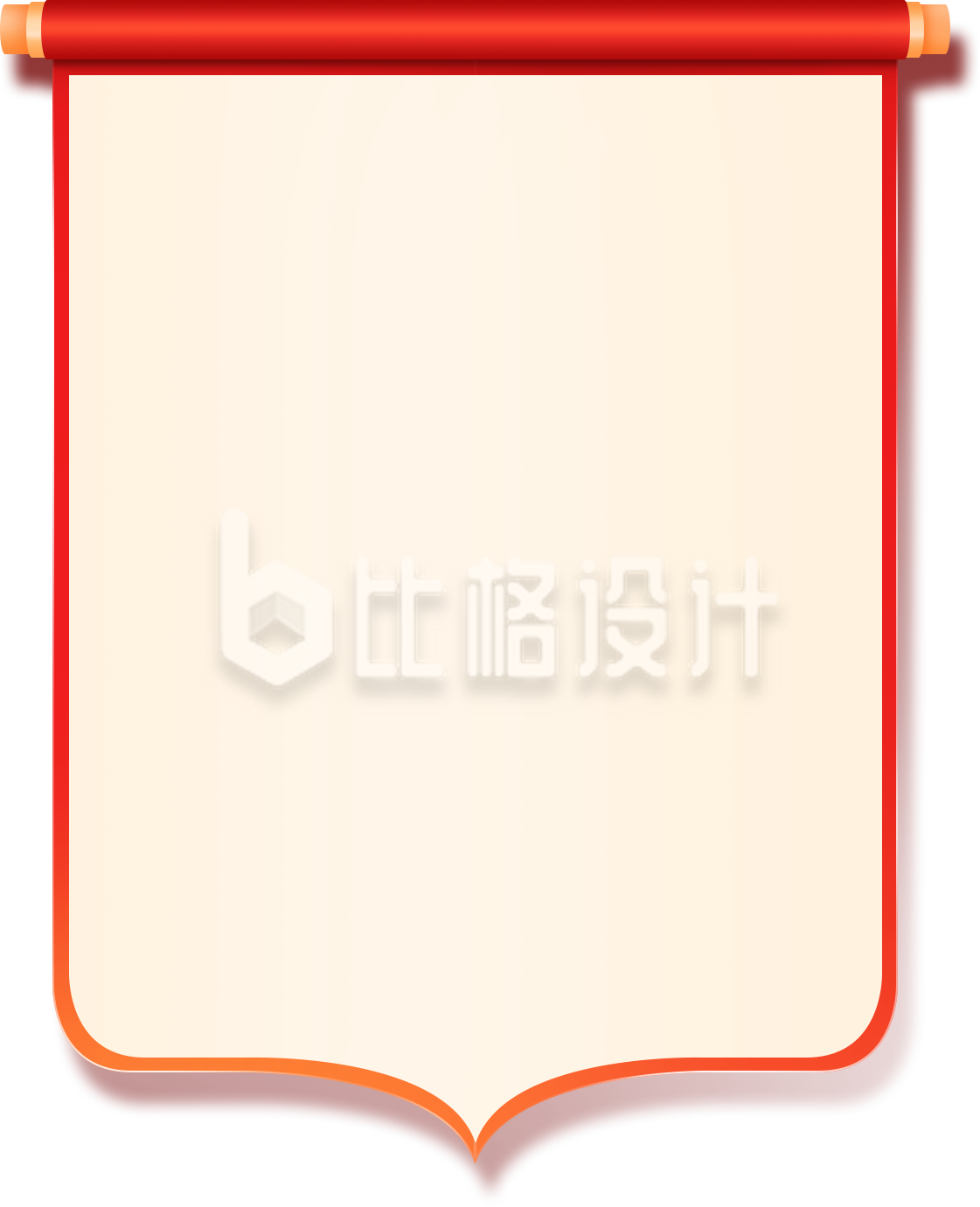 黄色喜庆手绘卷轴光荣榜业绩成绩排行榜